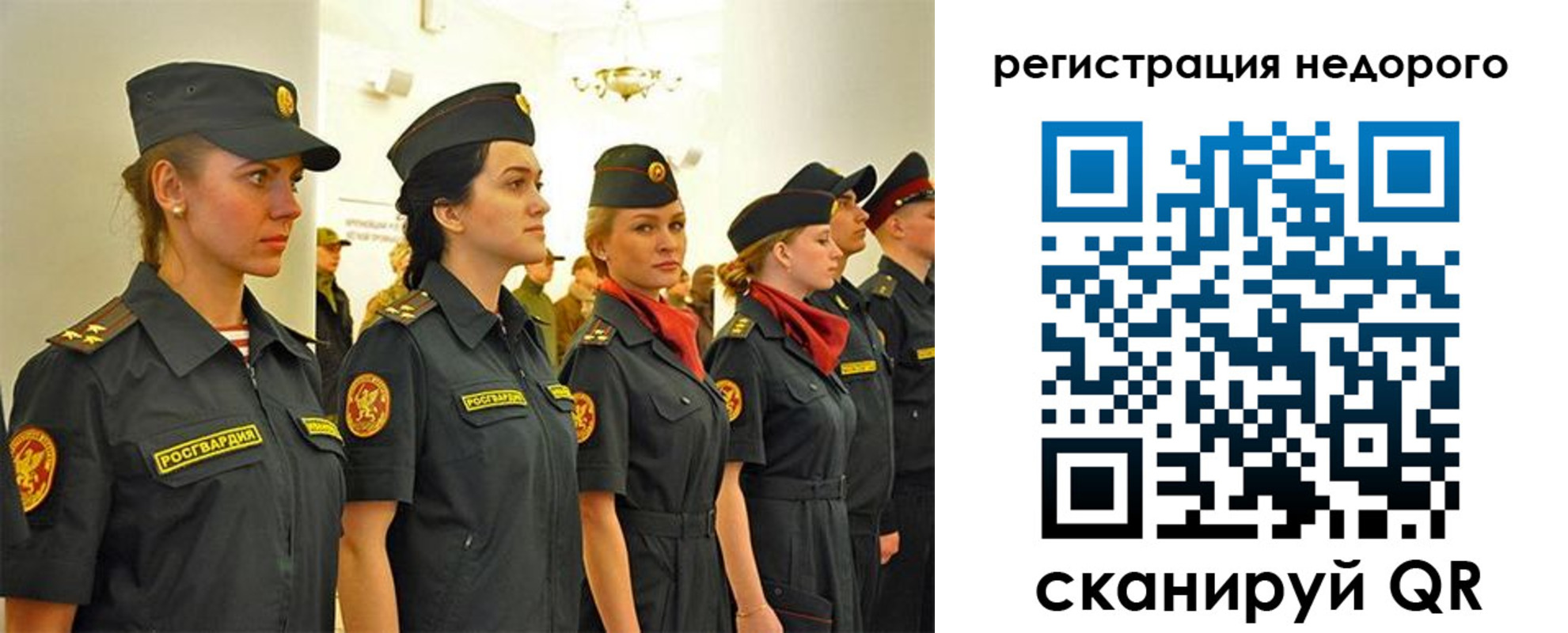 временная регистрация недорого в Светлограде
