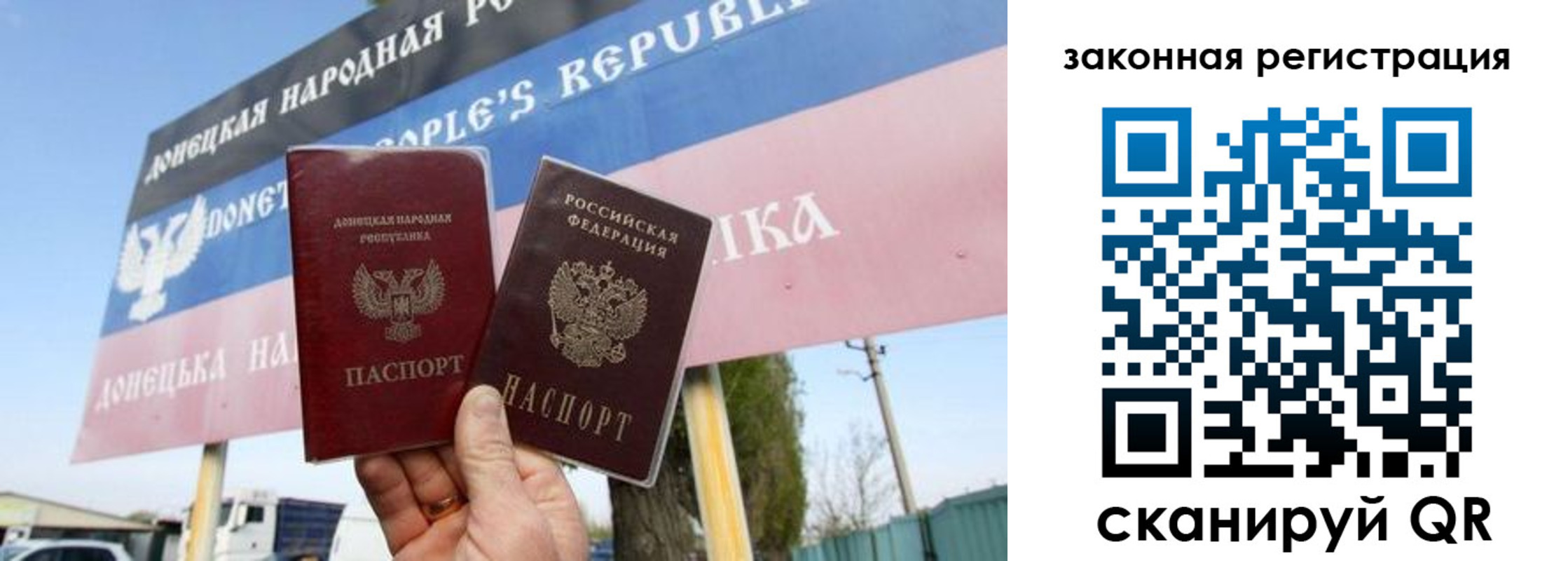 временная регистрация 2025 в Светлограде